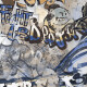 Glazēti grīdas flīzes 120x280 cm, pelēkas, matētas, rektificētas A4H248 City Graffiti Grey #5