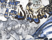 Glazēti grīdas flīzes 120x280 cm, pelēkas, matētas, rektificētas A4H640 City Graffiti White