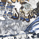 Glazēti grīdas flīzes 120x280 cm, pelēkas, matētas, rektificētas A4H640 City Graffiti White #1
