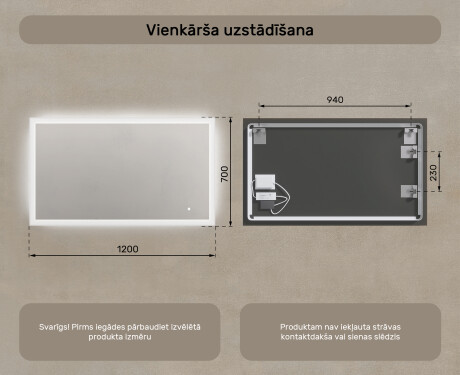 Taisnstūra vannasistabas spogulis ar aizmugurgaismojumu 120x70 cm ar divu krāsu režīmu, skārienjutīgu slēdzi #7