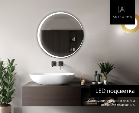 Okrągłe Lustro Łazienkowe Podświetlane LED123 #4